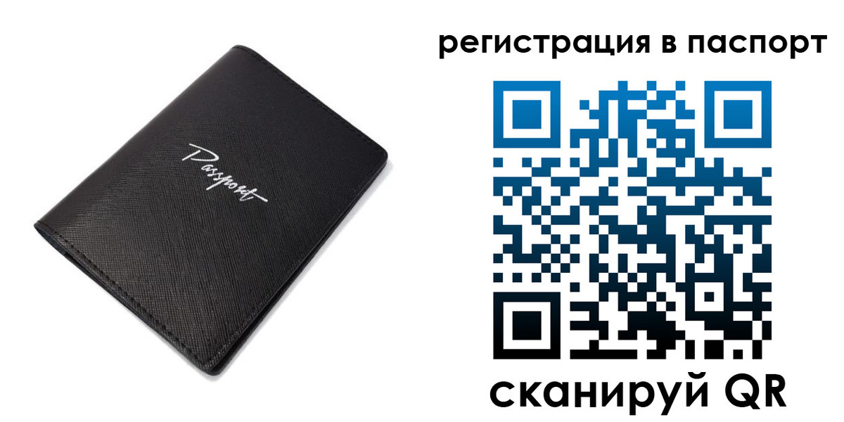 регистрация для дет. сада в Нюрбе